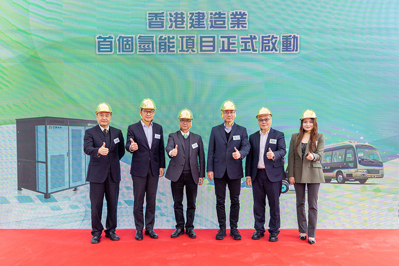 清潔能源計劃