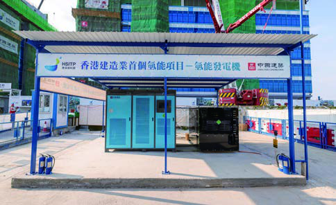 清潔能源計劃